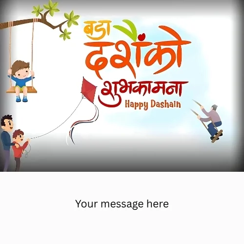 Dashain Greeting Card