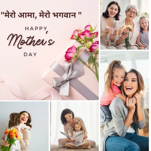 Mother's Day Greetings card with photo
