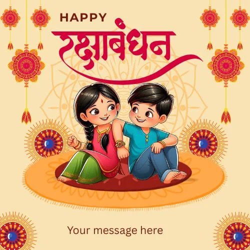 Happy Rakhshya Bandhan Card